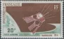 Полинезия(Франц.) - Спутник "D-1"(1966).