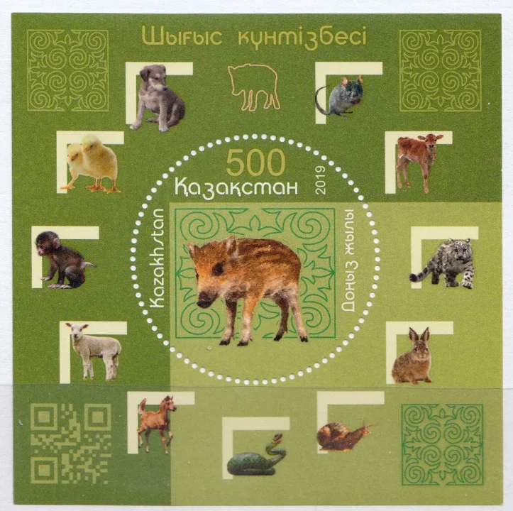 Казахстан - Новый 2019 год. Год свиньи.