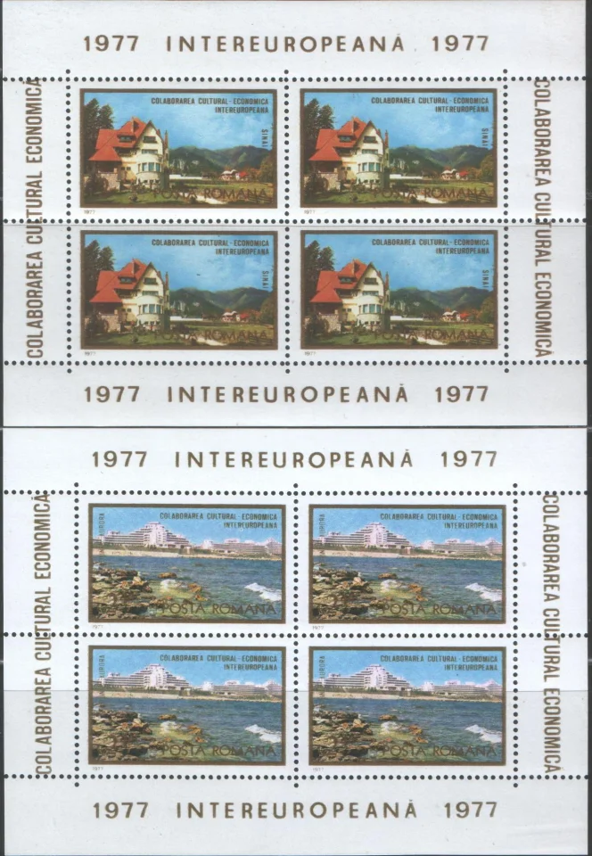 Румыния - Архитектура(1977).