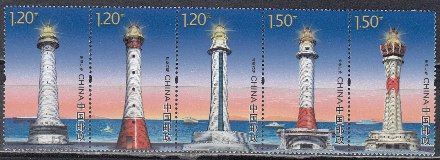 Китай - Маяки(2016).