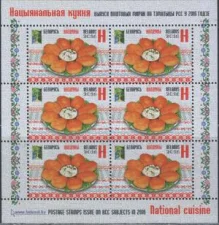 Беларусь - Национальная кухня. РСС(малый лист, 2016).
