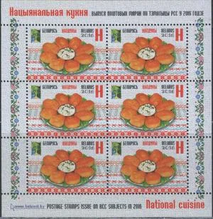 Беларусь - Национальная кухня. РСС(малый лист, 2016).