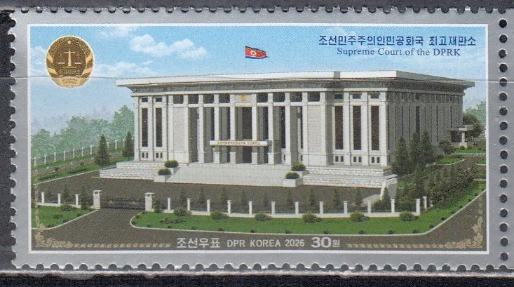 КНДР - Здание Верховного Суда КНДР(2026).