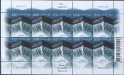 Эстония - Европа 2001(мл).