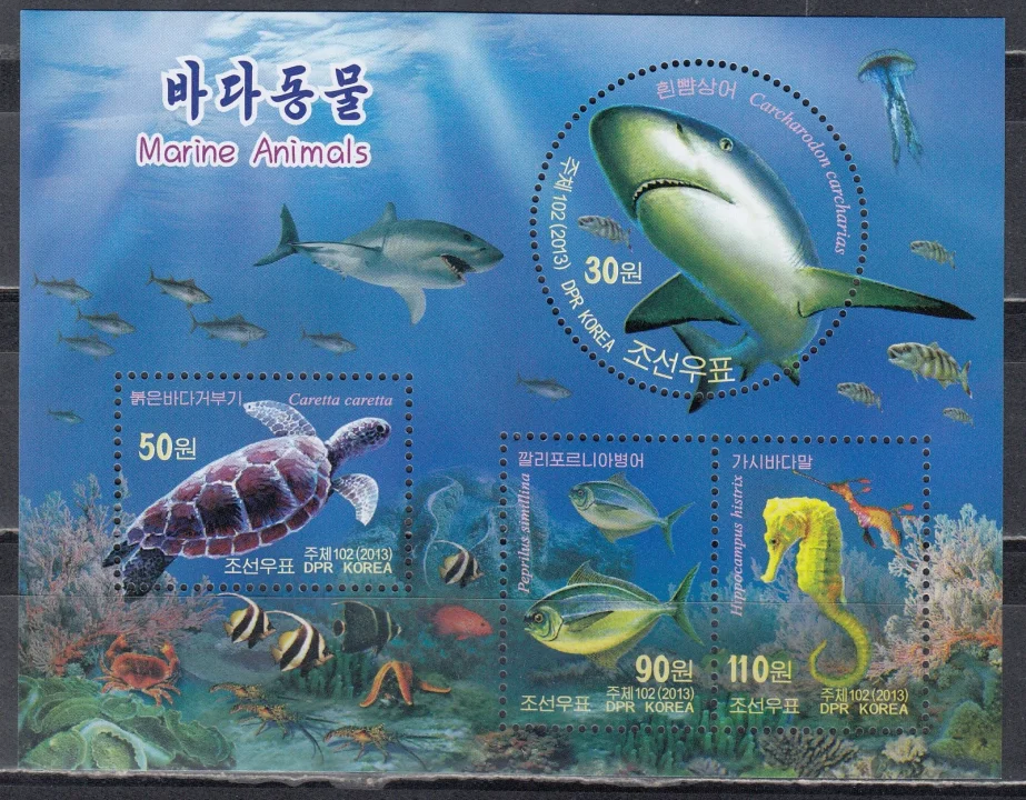 КНДР - Морская фауна. Блок(2013).