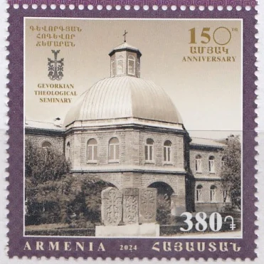 Армения - Геворкянская духовная семинария(2024).