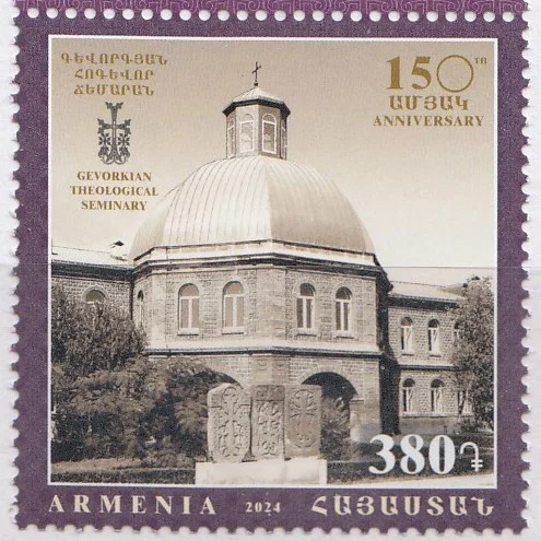 Армения - Геворкянская духовная семинария(2024).