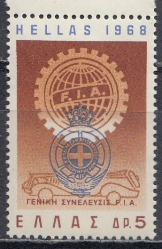 Греция - Международное автомобильное общество - FIA(1968).