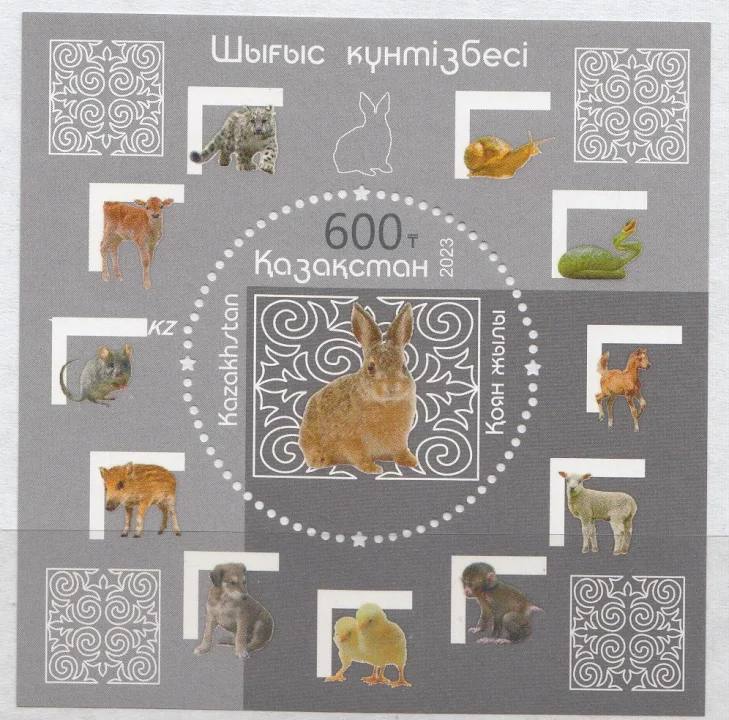 Казахстан - Новый 2023 год. Год кролика.