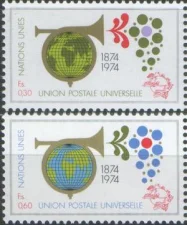 ООН(Женева) - 100 лет МПС/UPU(1974).