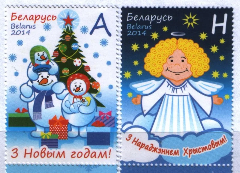 Беларусь - С Новым годом и Рождеством 2014.