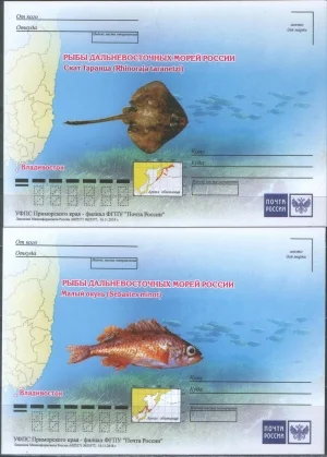 Россия - Рыбы Дальневосточных морей России. 4 ПК. 2018(18).