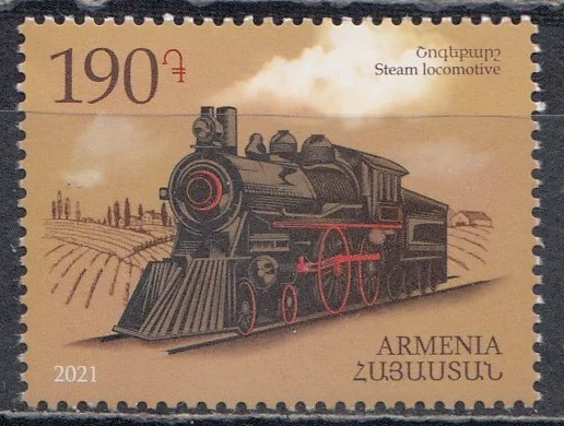 Армения - Паровоз(2021).