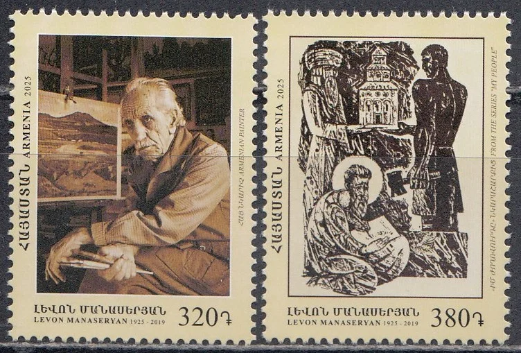 Армения - Живопись. Художник Левон Манасерян(2025).