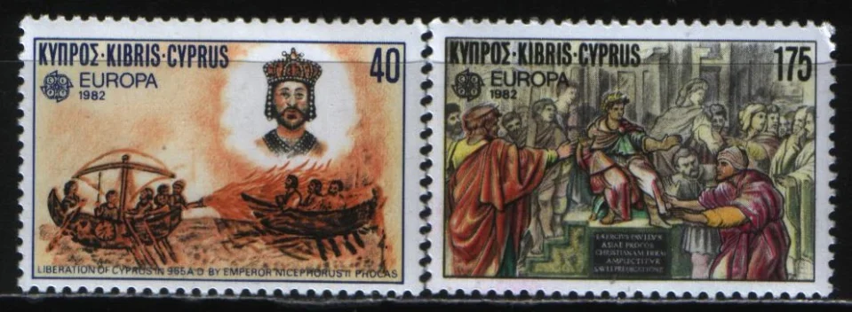 Кипр - Европа 1982.