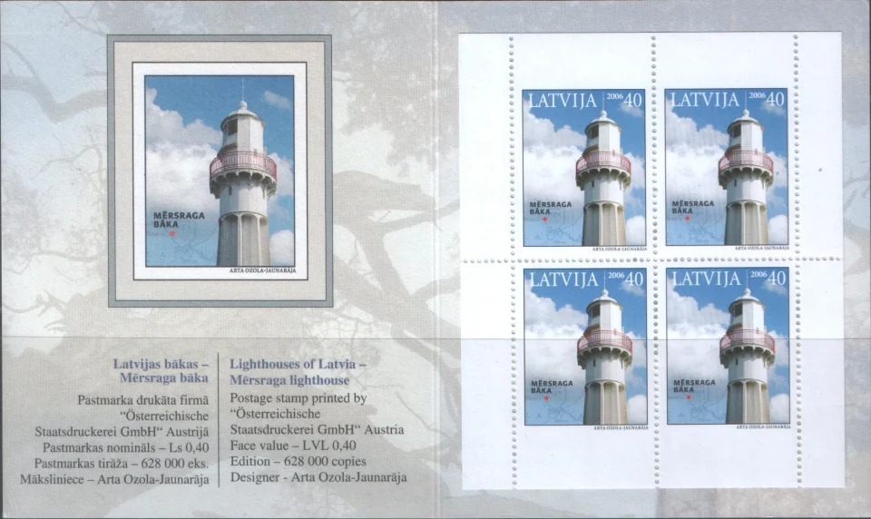 Латвия - Маяк(2006, бкл).