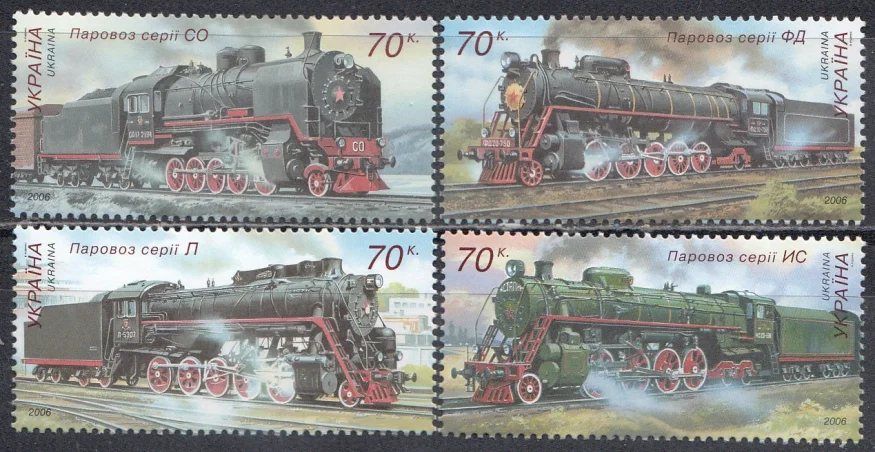Украина - Железнодорожный транспорт. Паровозы(2006).