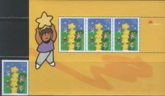 Португалия - Европа 2000.