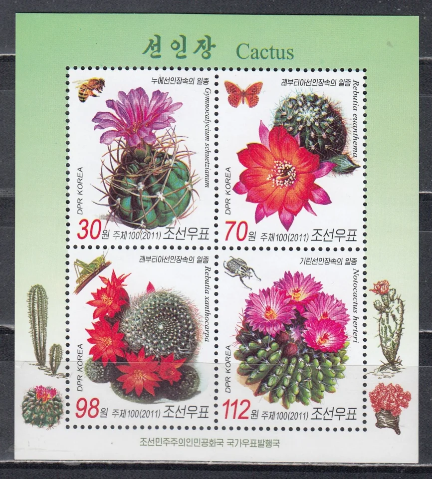 КНДР - Кактусы. Блок 1(2011).