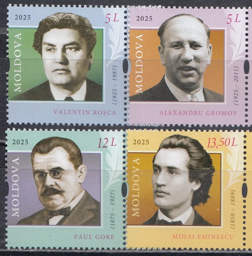 Молдова - Личности. Литераторы(2025).