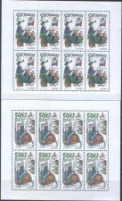 Чехия - Европа 1997(2мл).