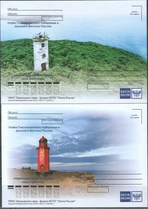 Россия - Маяки Курильских островов(3). 7 не маркированных ПК(2019).