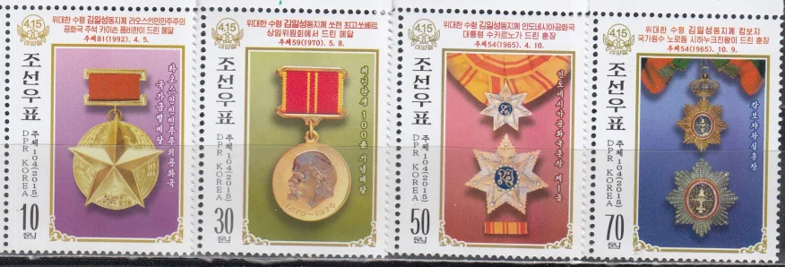 КНДР - День рождения Ким Ир Сена. Ордена и медали(2015).