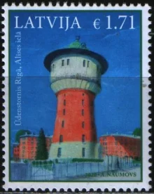 Латвия - Водонапорная башня в Риге, на улице Алисеса(2020).