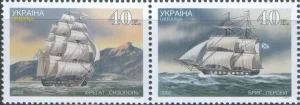 Украина - Парусники(2002).