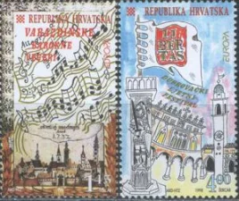 Хорватия - Европа 1998.