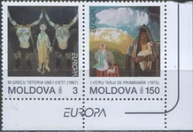 Молдова - Европа 1993.