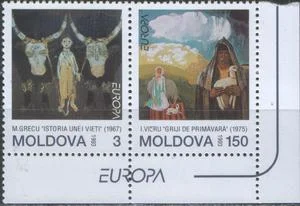Молдова - Европа 1993.