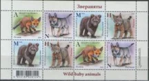 Беларусь - Зверята. Блок(2020).