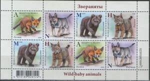 Беларусь - Зверята. Блок(2020).