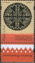 Польша - Конкурс пианистов имени Шопена(2015).