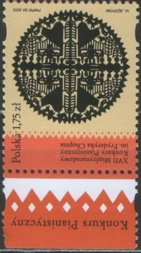 Польша - Конкурс пианистов имени Шопена(2015).