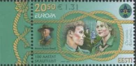 Эстония - Европа 2007.