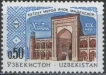 Узбекистан - Мечеть в г. Хивы(1992).
