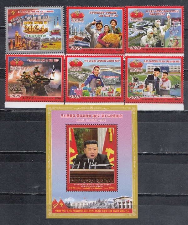 КНДР - XI Пленум ЦК ТПК восьмого созыва(2025).