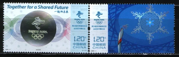 Китай - Открытие зимних Олимпийских игр 2022 года в Пекине(2022).