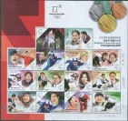 Корея - Корейские спортсмены медалисты зимних Олимпийских игр 2018 в Пхёнчхане(2).