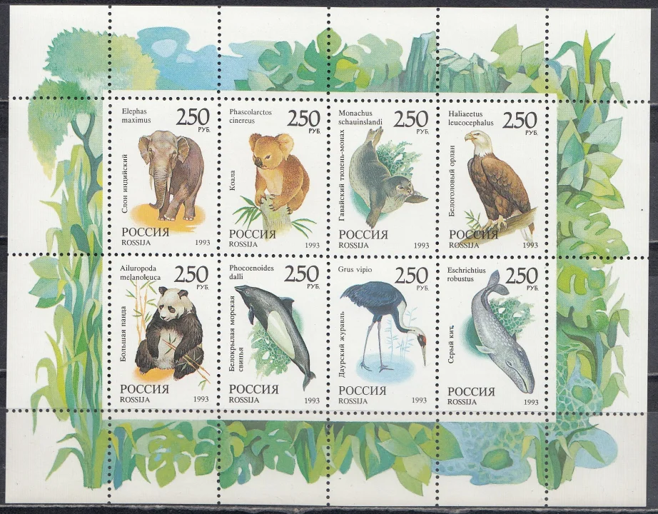 Россия - № 130-137. Фауна мира. Малый лист. 1993.