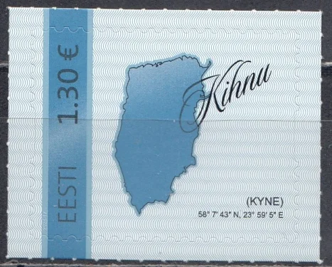 Эстония - Остров Кихну(2024).