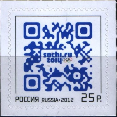 Россия - № 1634. XXII Олимпийские зимние игры 2014 года в г. Сочи. 2012.