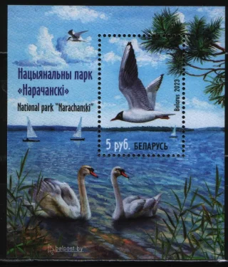 Беларусь - Национальный парк "Нарочанский"(2023).