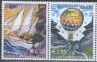 Греция - Европа 2004.