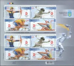 Украина - ЛОИ 2008.