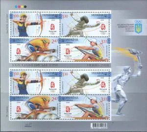 Украина - ЛОИ 2008.