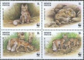 Киргизия - WWF. Лисы(1999).