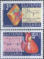 Болгария - Европа 1994.